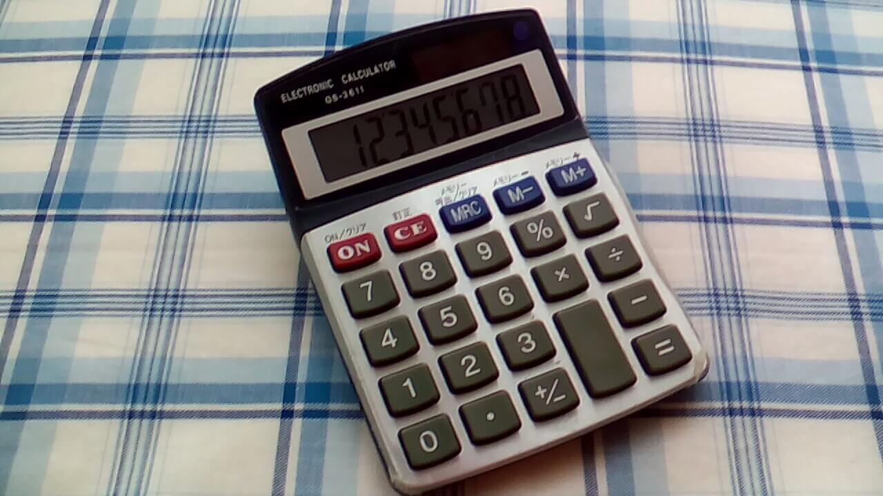 １００均ダイソーで買った電卓をもう何年も愛用しています 軽くて小さくてボタンが押しやすくて数字が見やすいのがいいところです ちょっとお得に暮らしたい