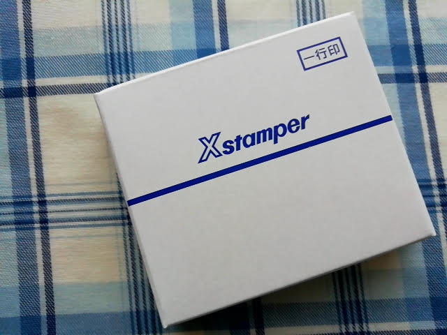 シヤチハタ 一行印 X-stamper 0560号の箱