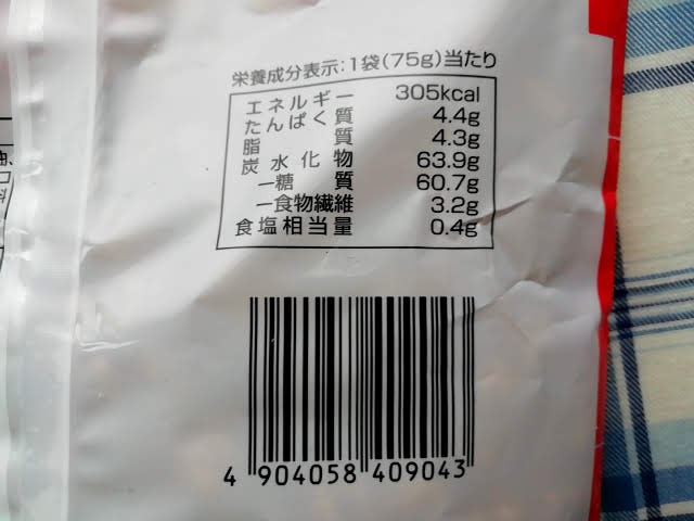 南国製菓のムギムギの栄養成分表示