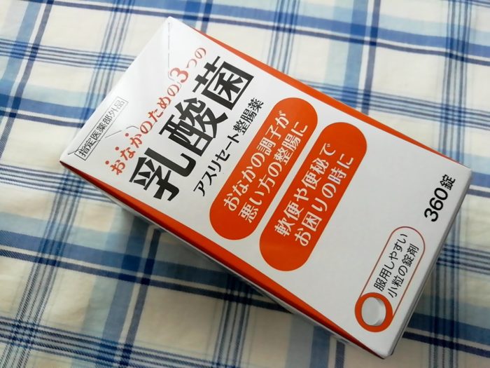 米田薬品工業株式会社のアスセリート整腸剤 おなかのための3つの乳酸菌