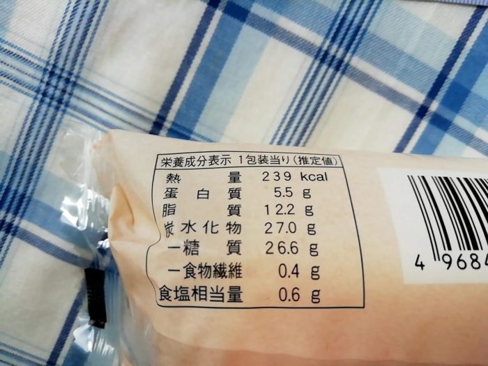 ファミマのクリームと味わう台湾カステラの栄養成分表示