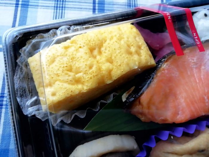 イオンの銀鮭西京焼き幕の内弁当の卵焼き