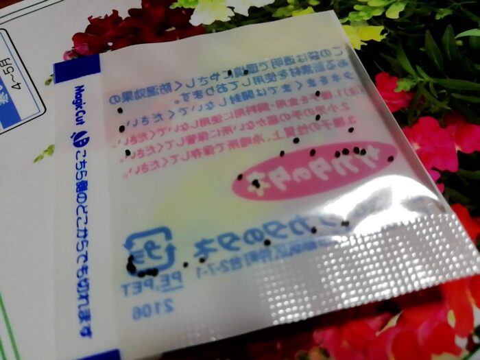 サカタのタネの金魚草 キャンディートップスミックスの種の数は34粒