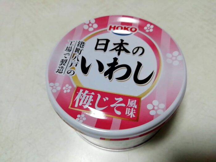 宝幸の日本のいわし梅じそ風味缶