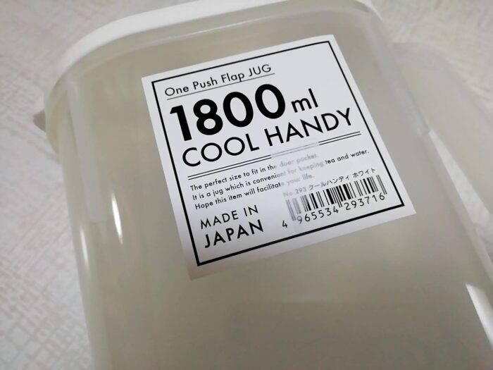 100均ワッツの麦茶入れクールハンディ日本製